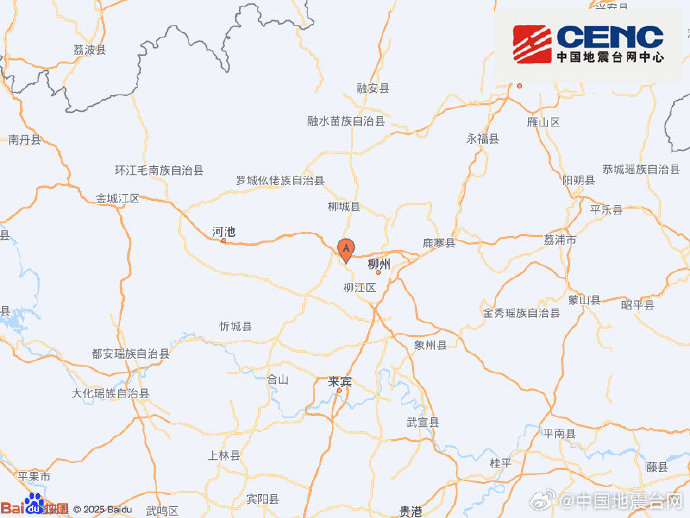 【#柳州再发生3.8级左右地震# 】中国地震台网自动测定：05月20日16时23