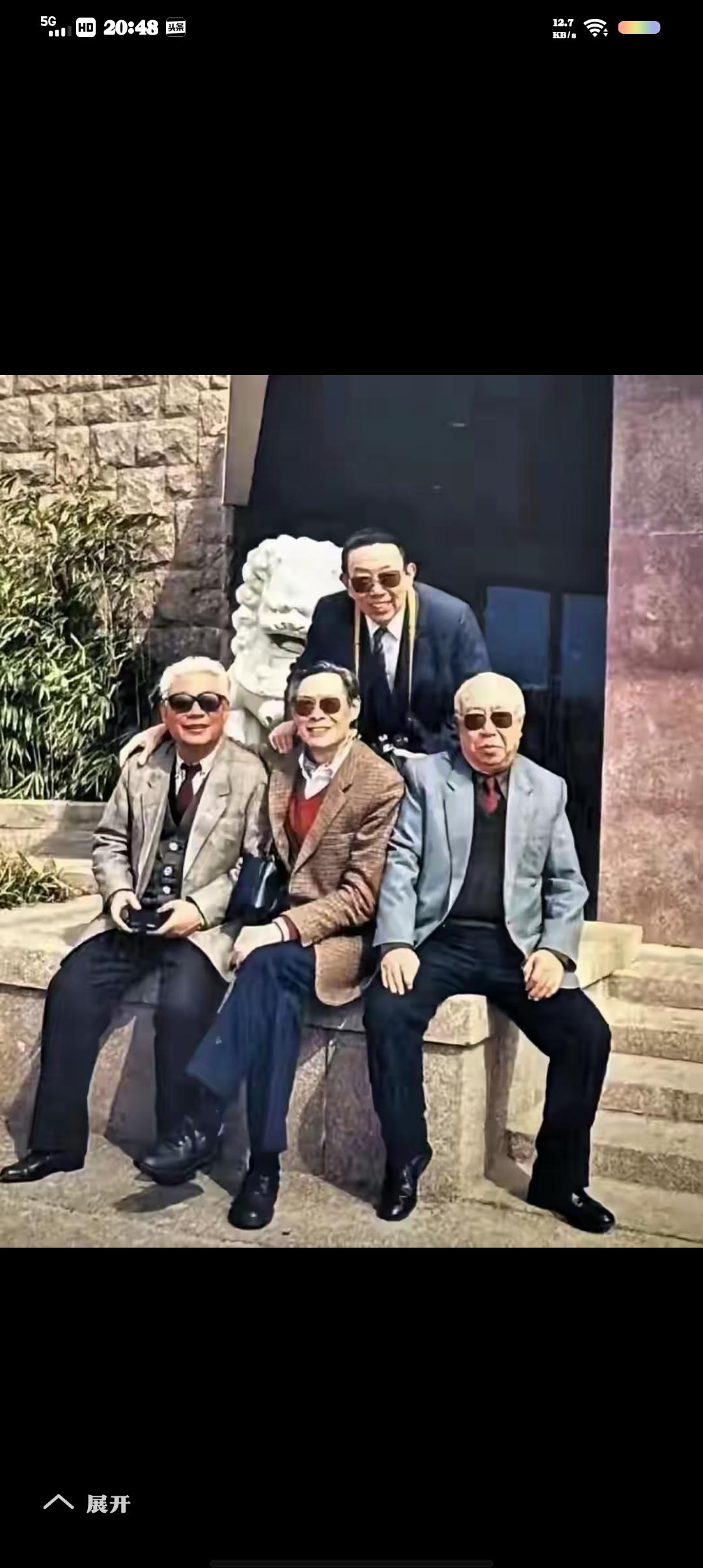 图中四位都是著名表演艺术家，从左至右：郭振清《平原游击队》李向阳扮演者、刘琼《女