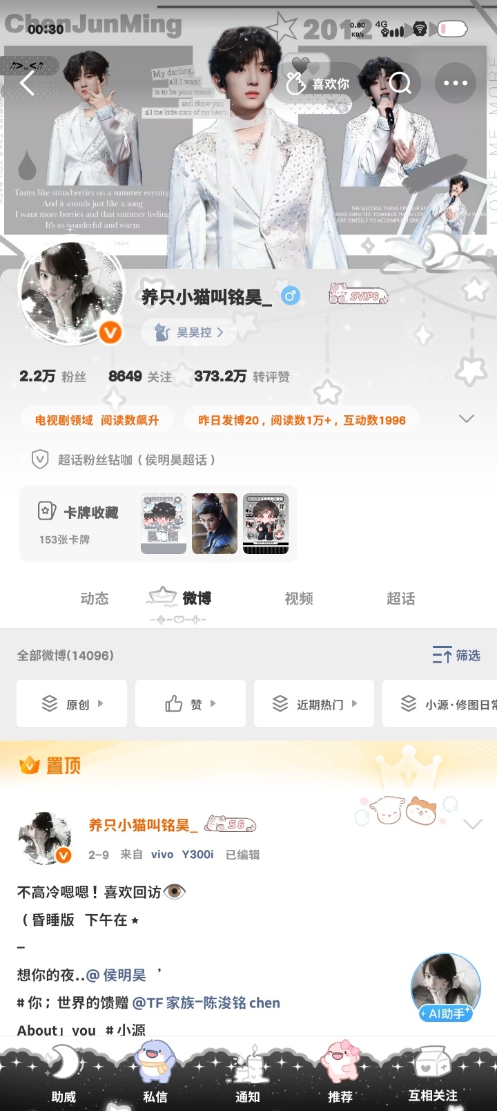 我靠我好喜欢我🐷✌🏻 