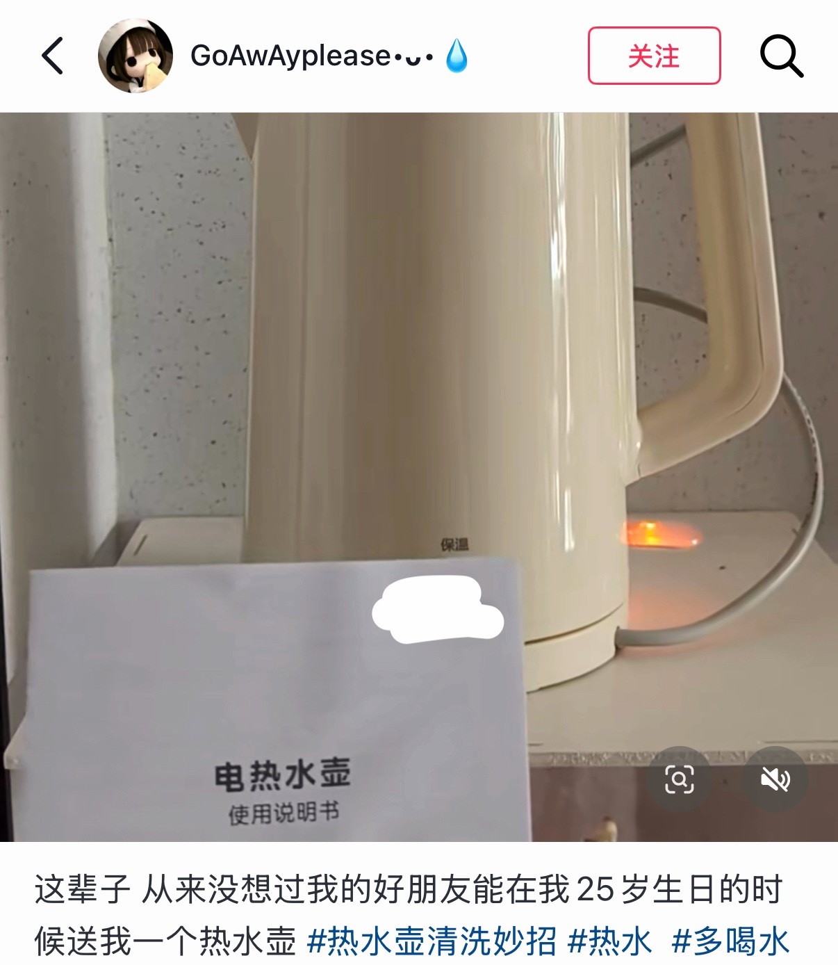 已经到了送礼考虑实用性的年纪了