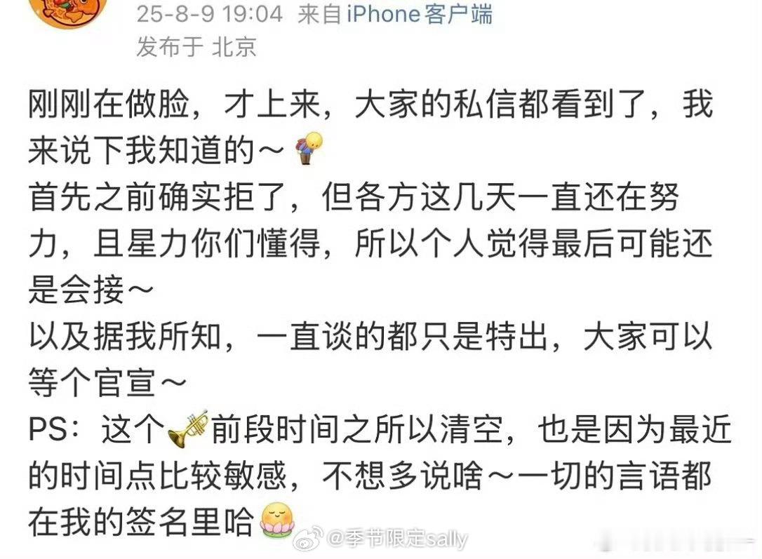 王子奇 红舞鞋王子奇真爱粉旺仔发话了，红舞鞋，王子奇特出稳了 ​​​