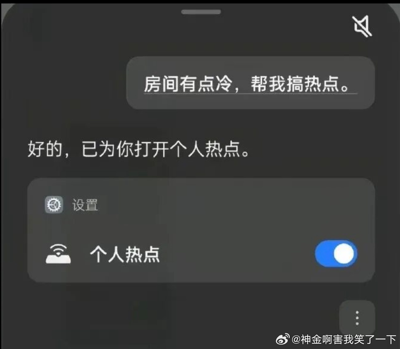 6481我希望你暖点 