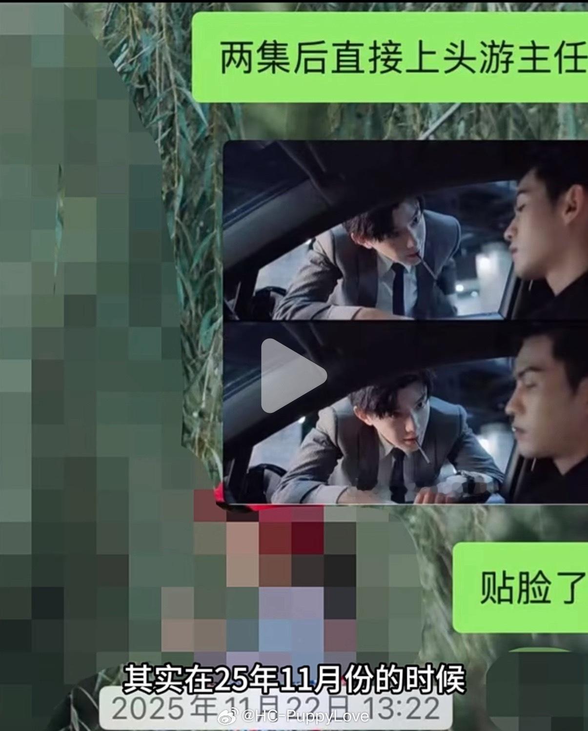 原来mfsj是营销总裁自己看剧先被游主任迷住，再被郝熠然的演技征服，最后选定郝熠