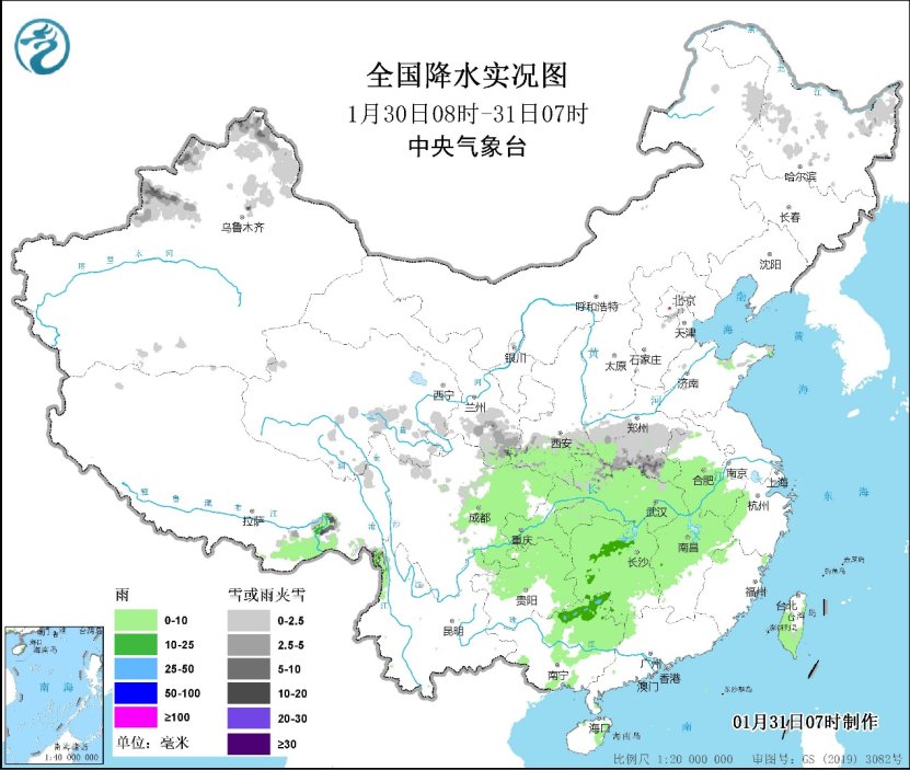 中央气象台:中东部雨雪天气过程进行中 假期后半程中东部气温有