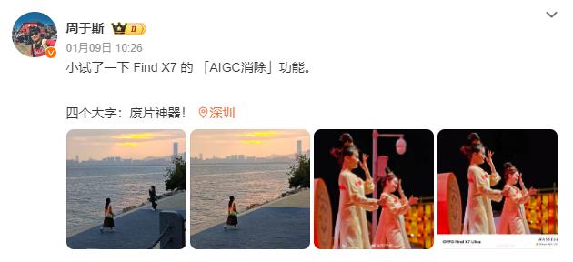 谁懂我们普通人去旅游拍照的痛！每次出去玩人都贼多，总是废片一箩筐，想找个没有抢眼