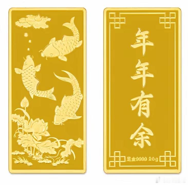 金价银价油价全涨了今天的黄金价格开盘数据一片绿！今天是2026年的7月24日，星