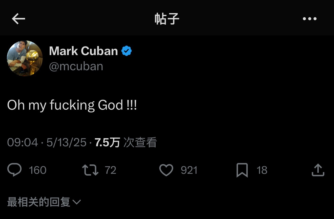 库班： ​​​