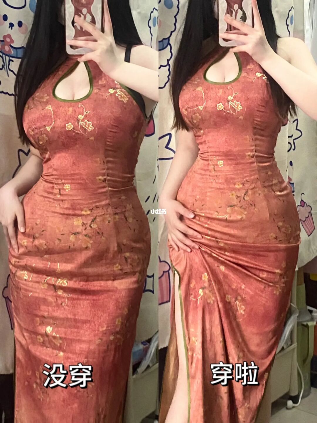 美女身材神器㊙️