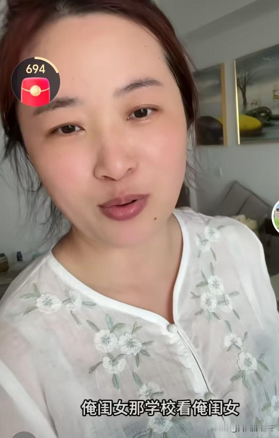 小娜从内蒙回来了
        没有赶上去送女儿儿子开学，回来第一时间就去看了