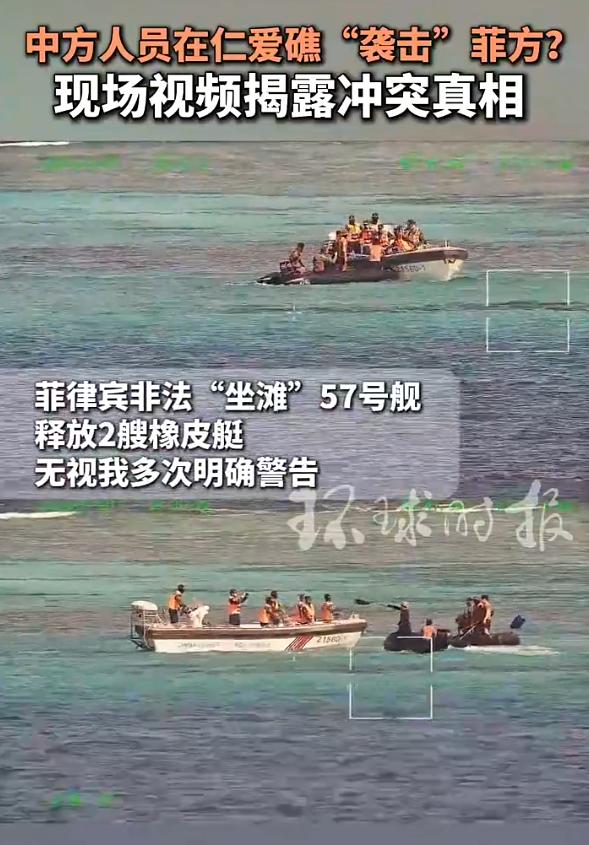 菲律宾袭击我方海警船的视频中，有一个细节挺有意思，那就是双方的装备服装。

我方