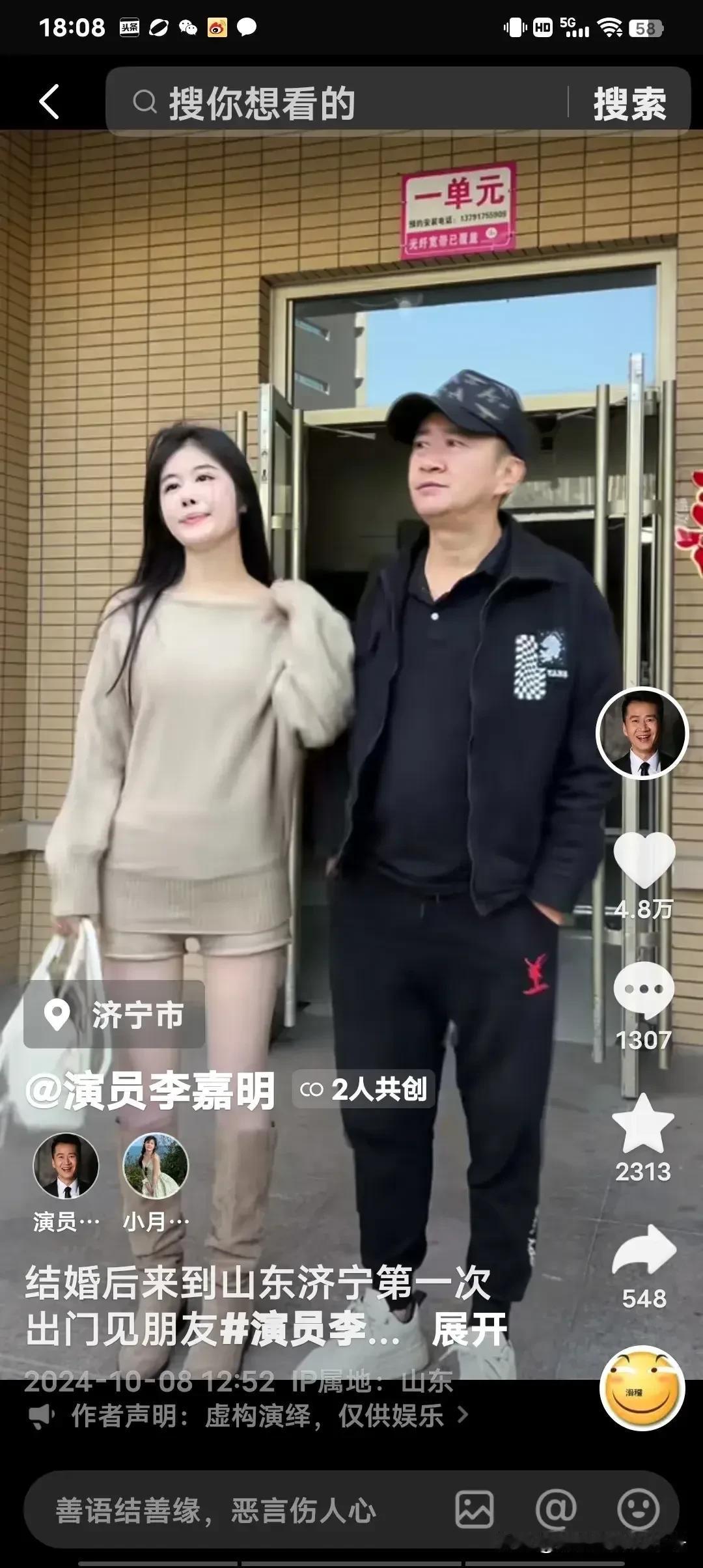 #寻找热爱表达的你# 老夫少妻李嘉明不让娇妻袒胸露背，两人吵起来，网友：担心你会