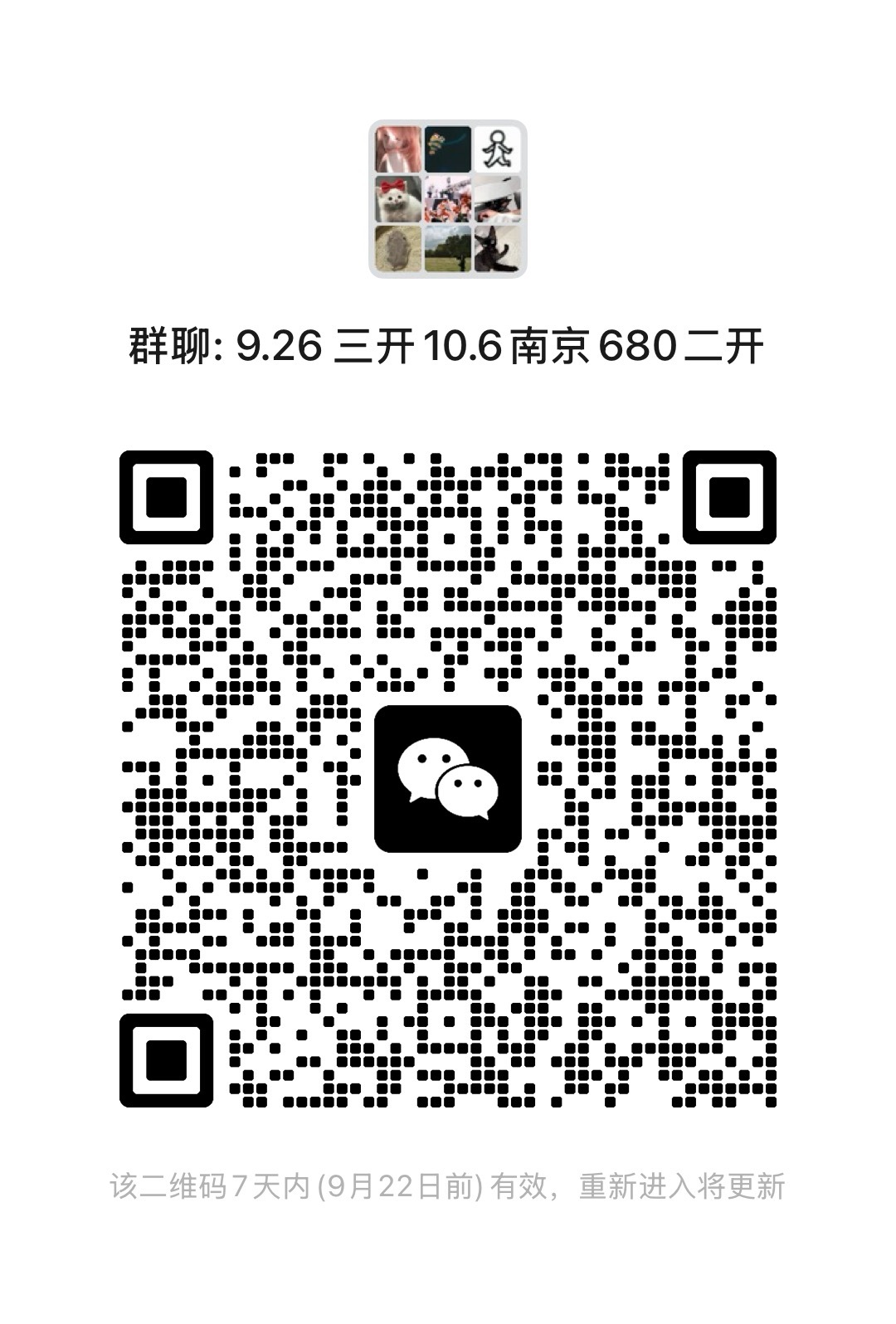 再来蹲蹲 任一都行 ​​​