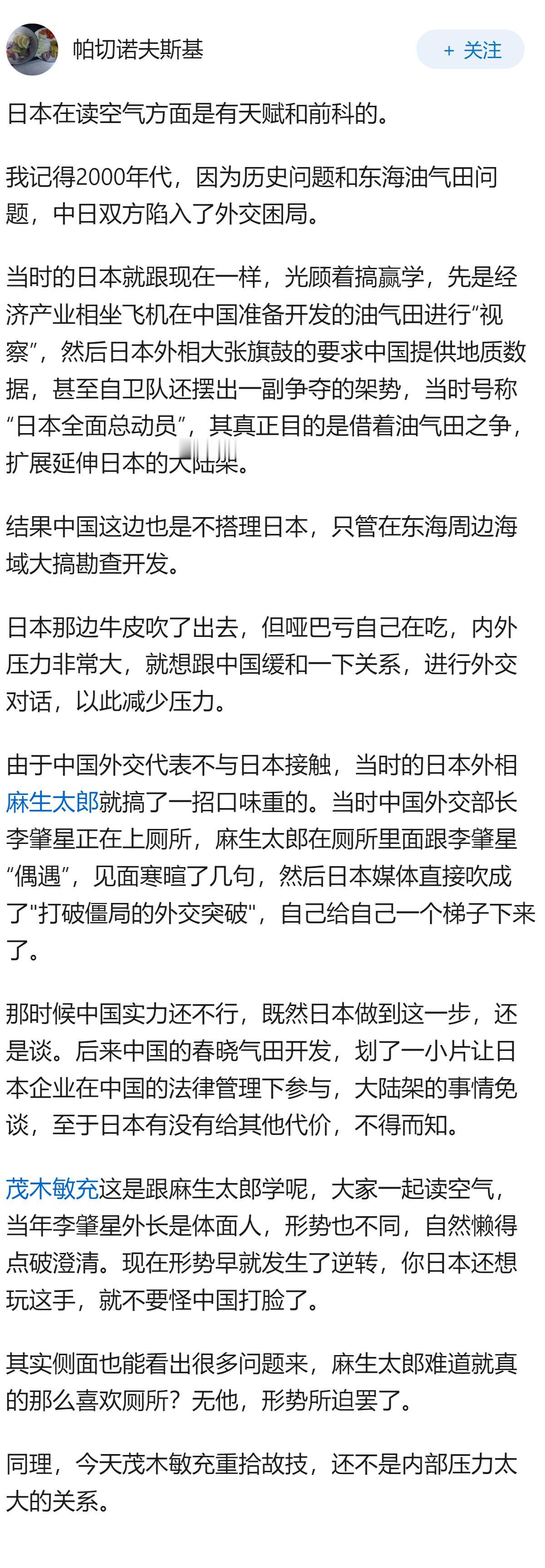 外交部称王毅外长没有在马尼拉与日方会见的安排，哪些信息值得关注？