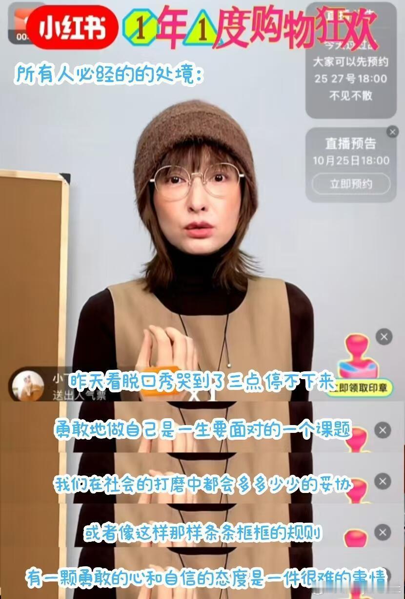#吴昕看付航脱口秀哭到凌晨三点#吴昕在直播中说到自己因付航脱口秀泪流到深夜，她说