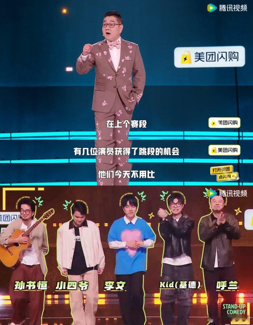 把下个路口见唱成阳光彩虹小白马 脱口秀和Ta的朋友们 被这波魔改歌声戳中笑点！五