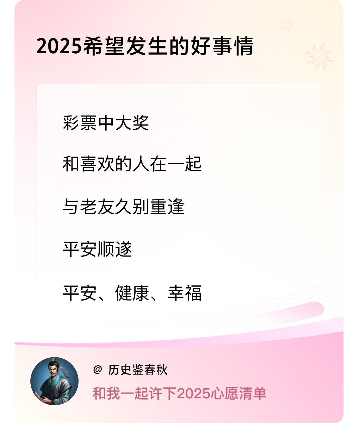 ，戳这里👉🏻快来跟我一起参与吧