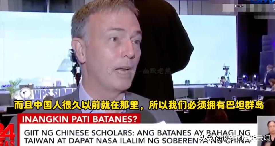 菲律宾方面对巴丹群岛归属权很紧张！

巴坦群岛是中国台湾省的自然延伸，理应属于中