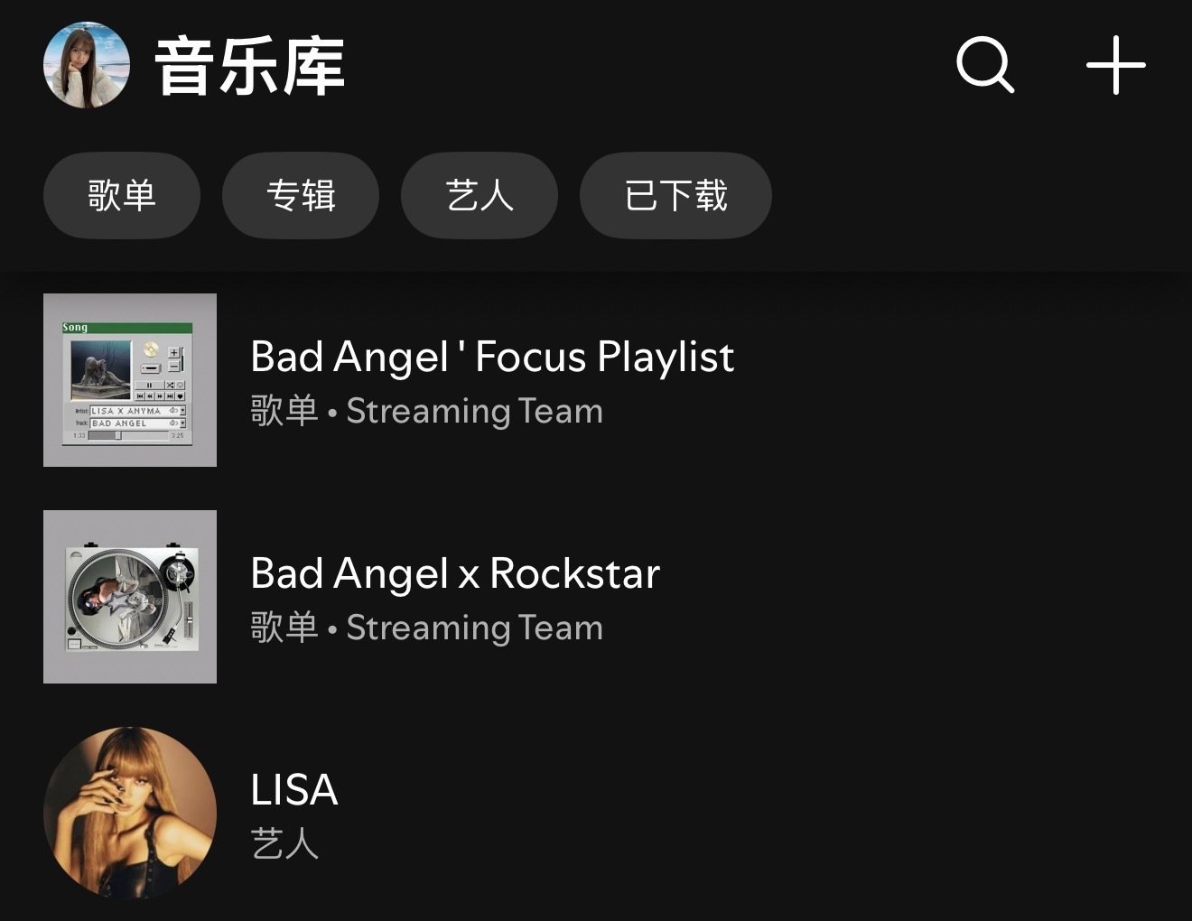 我准备好了我准备好了我准备好了 