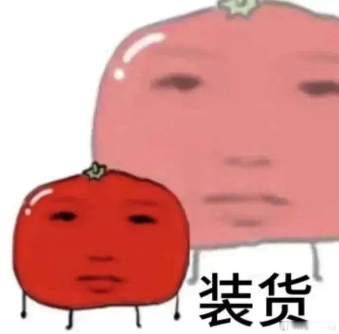 欣情： 