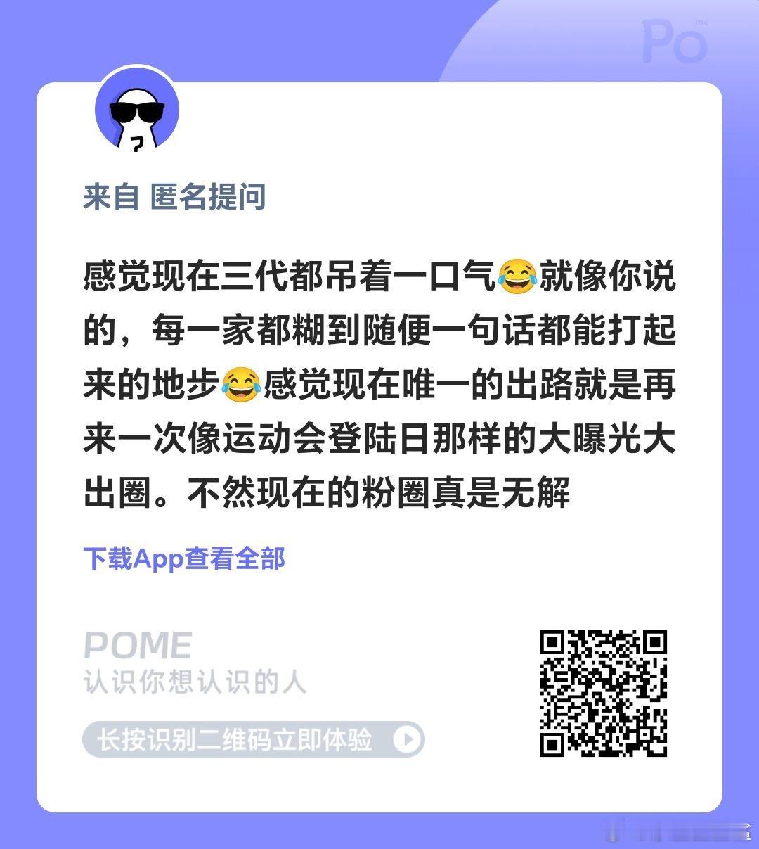 三代一直以来都是单数年比较容易爆爆爆，19 21 23每年尤其是暑假期间都物料活