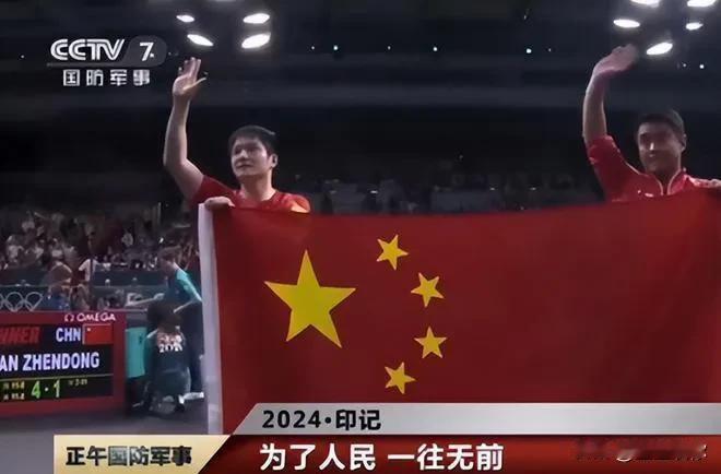 对于樊振东这种视国家荣誉为生命的运动员来说。退出国际比赛某种程度相当于挂拍，虽然