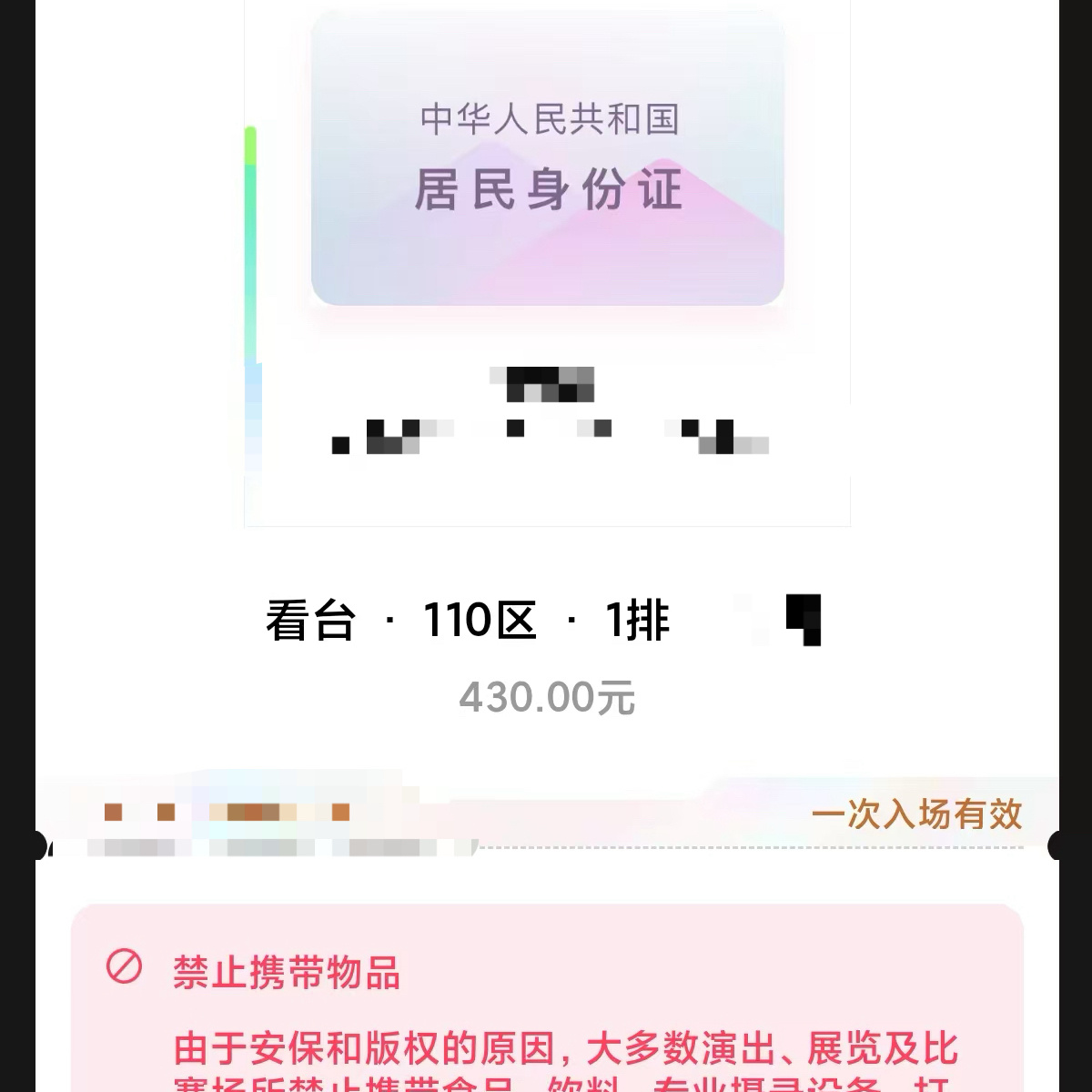 给我扔这儿了[可爱] 