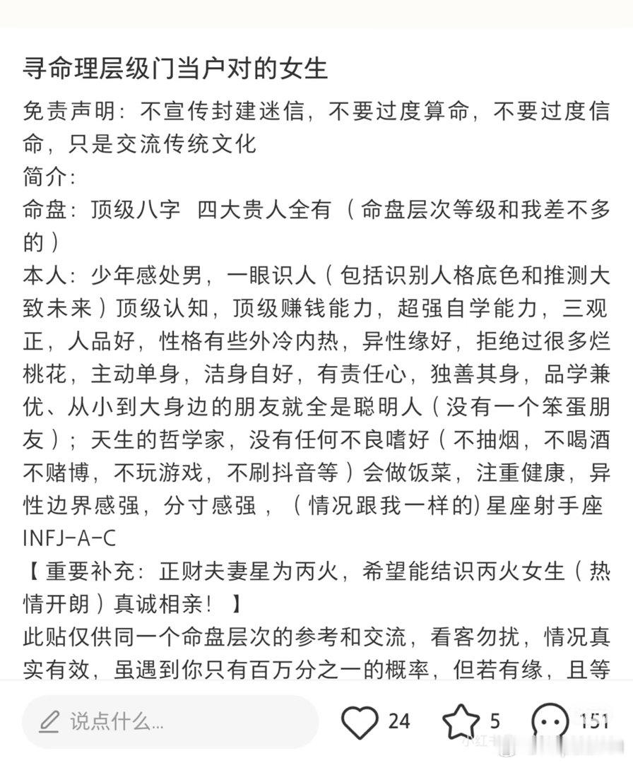 应该是玩豆包玩的 测测都不至于这么离谱 