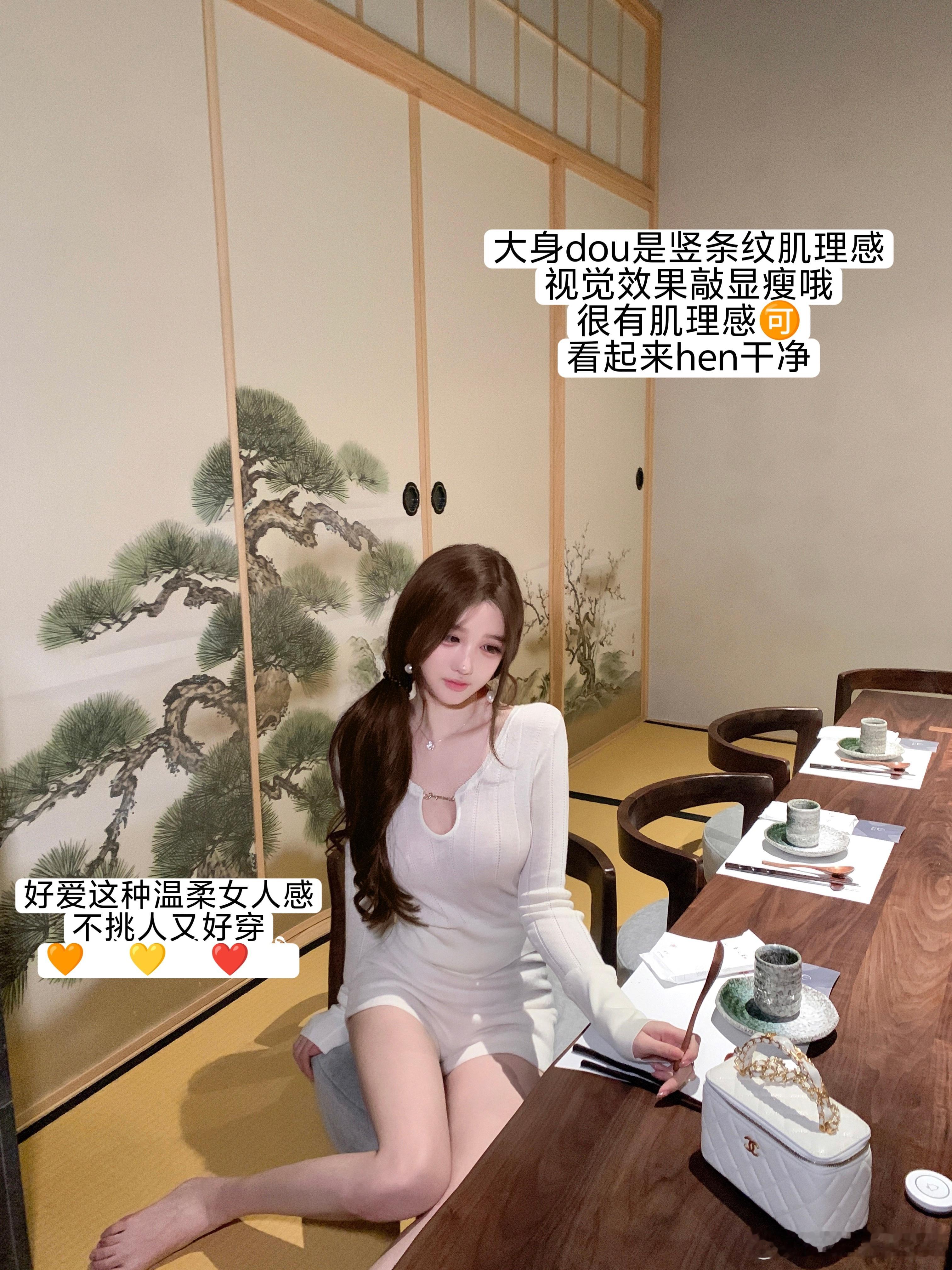 【恋综女主】今天是温柔姐姐揪只🧚‍♀ootd生活手记 ​​​