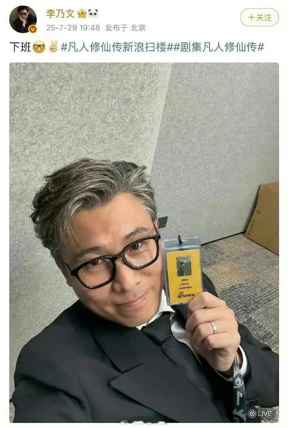 李乃文评论区被嬷嬷粉占领[淡淡的]我们不能否认这个世界异食癖真的很多 ​​​