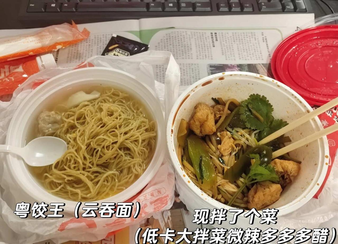 大学城外卖有什么好吃？夏天要吃多醋凉拌菜
一到夏天我就喜欢吃汤汤水水的东西和还有