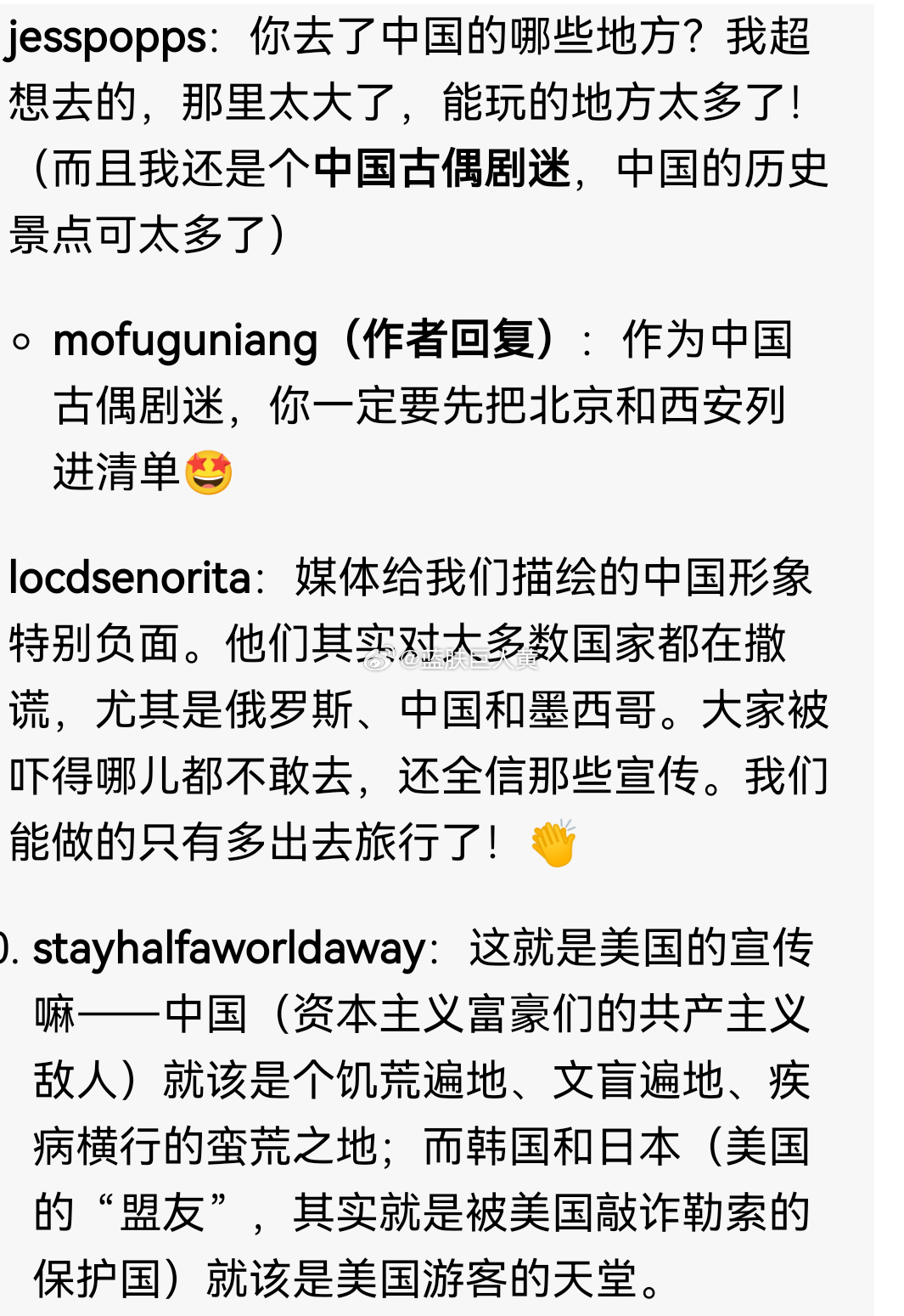 美国网友吐槽：她只是说中日韩三国里，中国最好玩，结果她的“有色人种同事”就破防了
