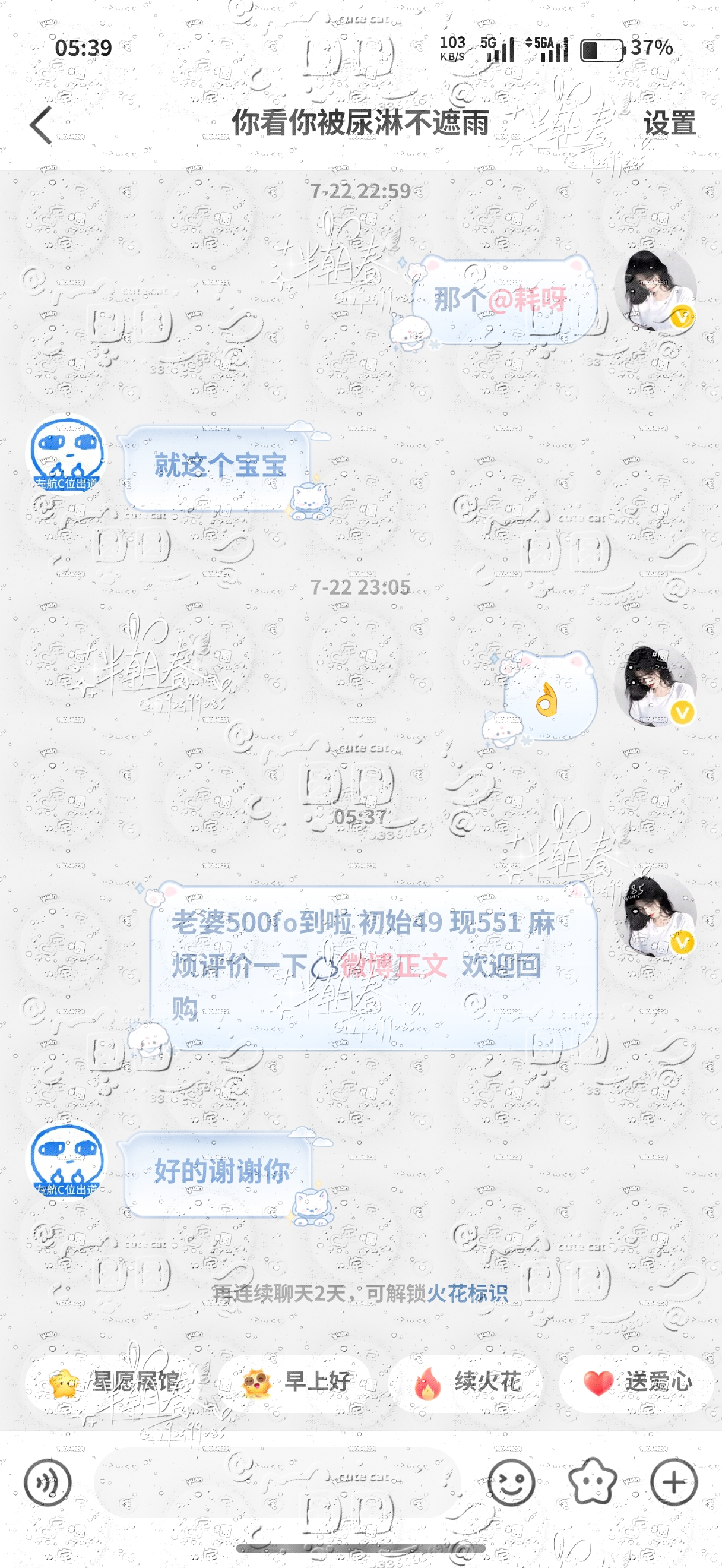 质量500fo  专栏 · 圆圆酱 >ᴗ