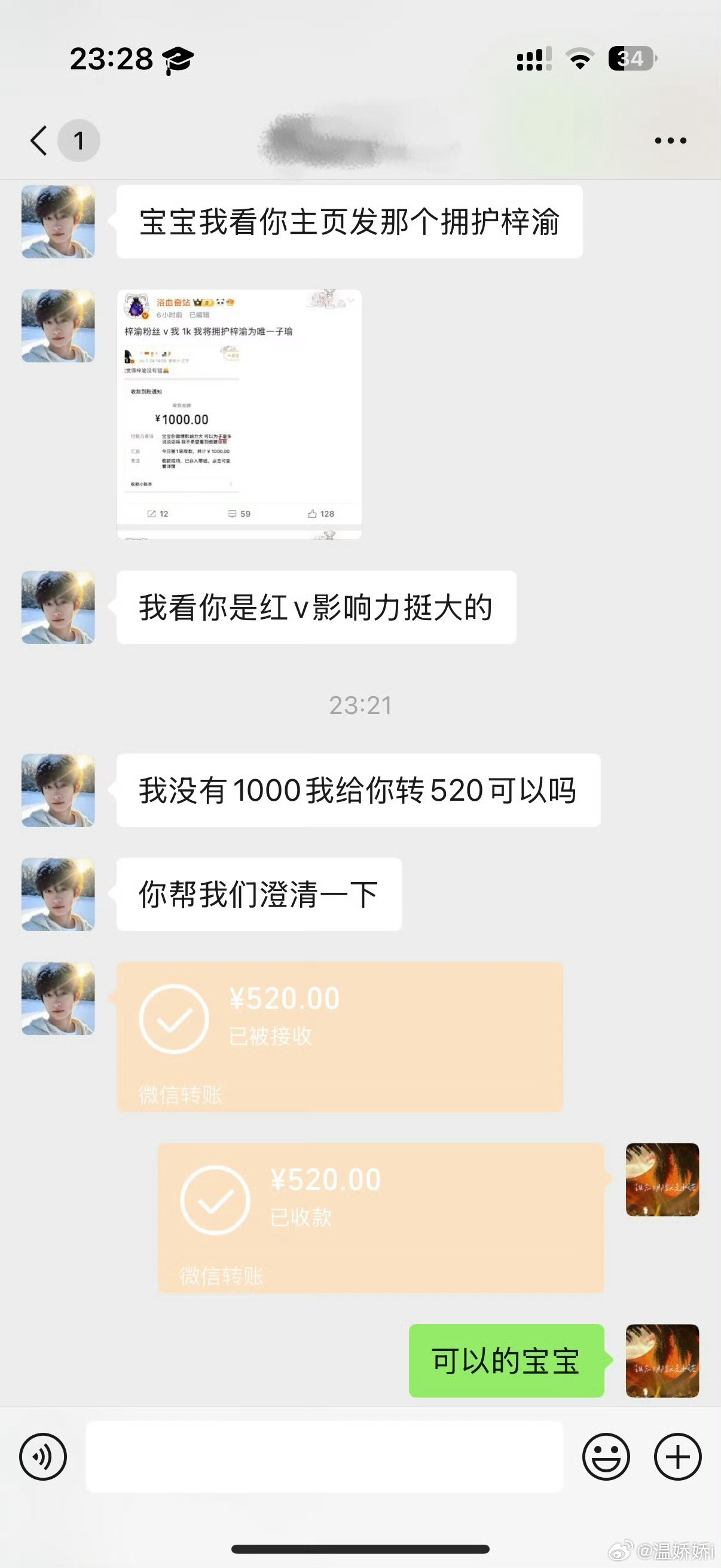 ？？？ ​​​