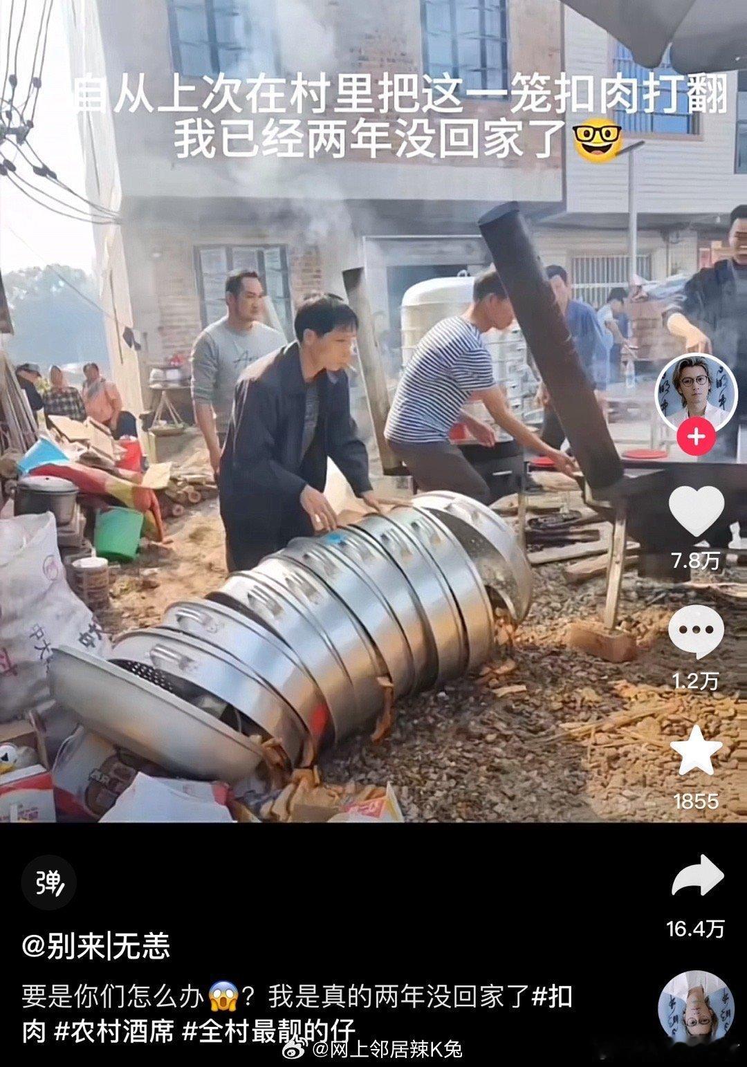 这辈子你叫什么已经不重要了 ​ ​​​