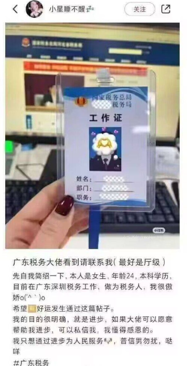 真不是串？ 