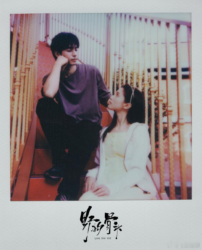 张婧仪宋威龙年轻时候的拍立得  张婧仪宋威龙一合照就开始捏脸 复古胶片封神！年轻