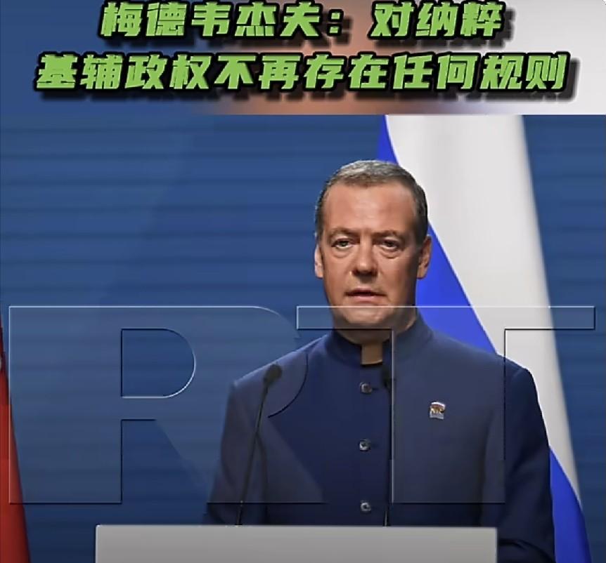 梅德韦杰夫6月20日在"MAX"平台的频道上写道：考虑到敌方对我国城市的大规模袭