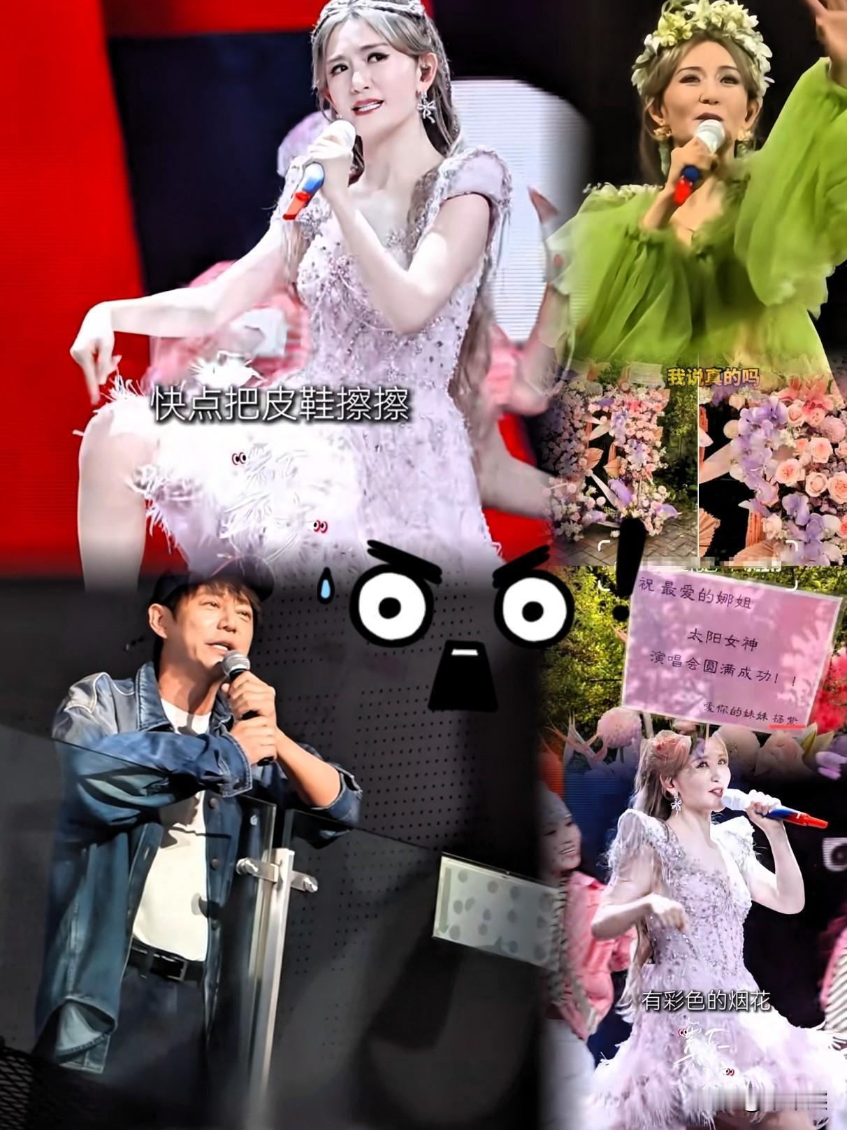 谢娜这次真把排面拉满了
不光半个娱乐圈送花篮
万万没想到
何炅也到场给她助阵去了