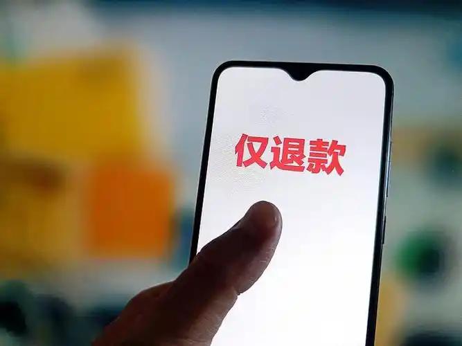 如今，电商领域的恶意退款已非个别现象，甚至形成灰色产业链，无数本分经营的中小卖家