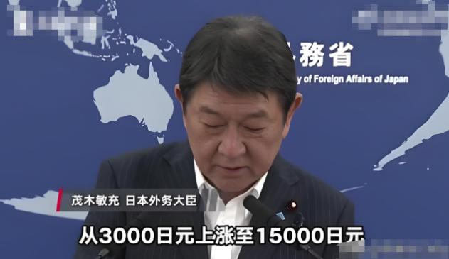 同一天出招，司马昭之心藏不住！

7月1日，中国实施空域新规，而日本同步将签证费