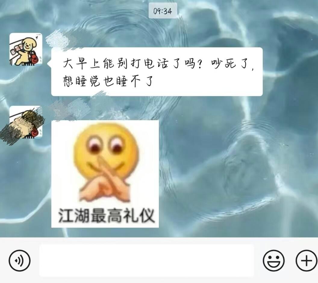 周内宿舍到底应该几点醒❓ ！！！ ​​​