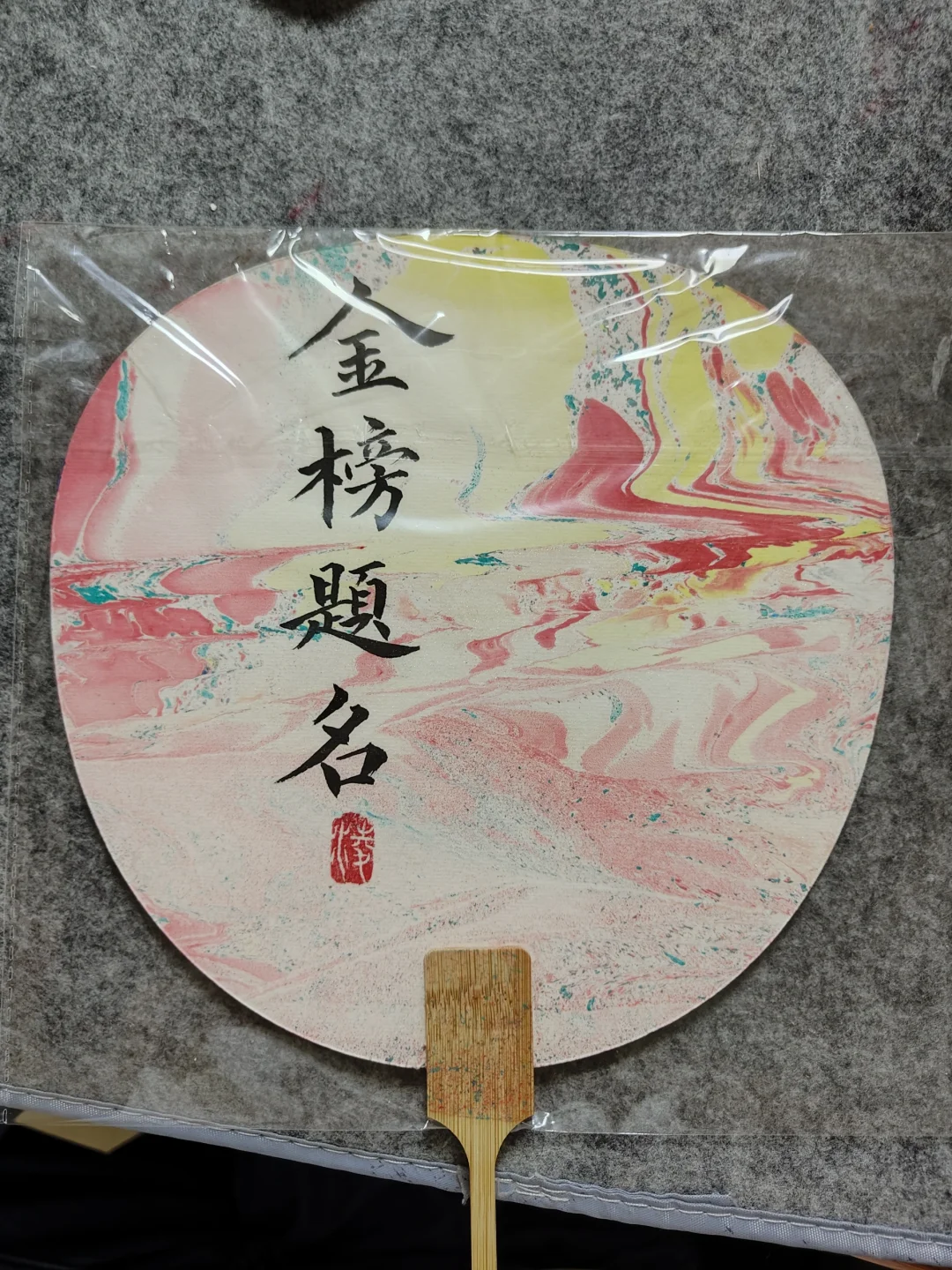 送送送