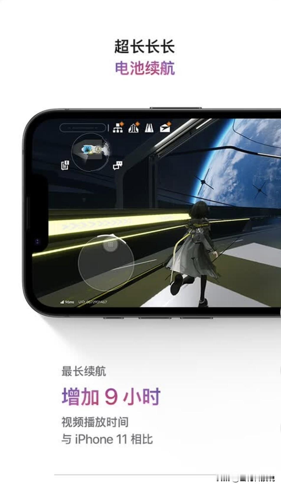 iPhone 17e悄然无声的上架了，看完介绍，发现这款新品竟然拿续航和自家几年