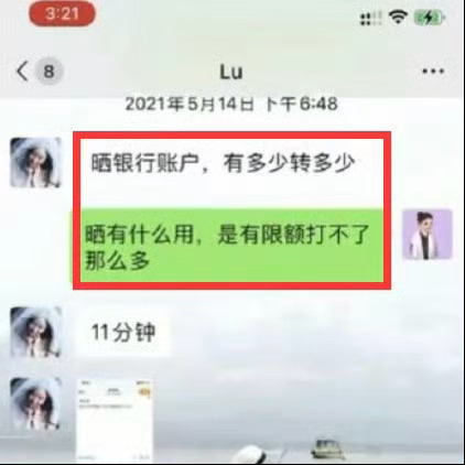 之前说霍尊前女友陈露涉嫌敲诈勒索被采取刑事强制措施，昨天陈露晒了“无犯罪记录证明