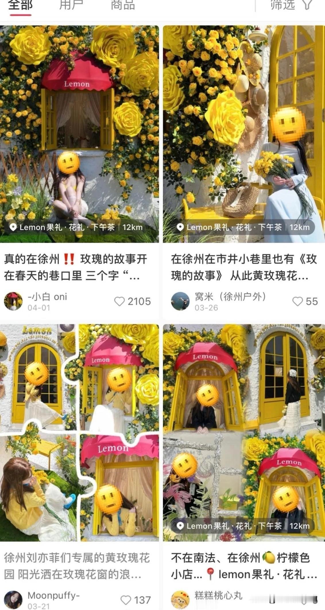 网图和现实，来都来了，还是得拍几张[抠鼻][抠鼻]