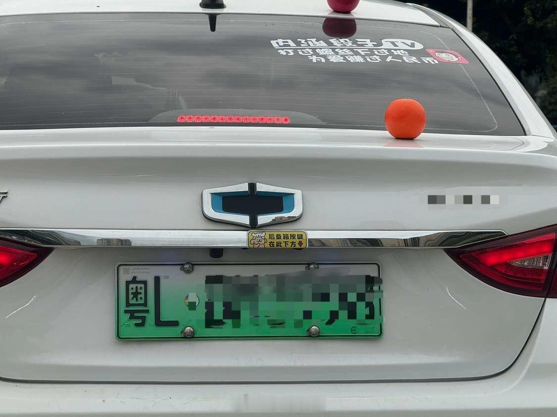 你能否认出这是什么车