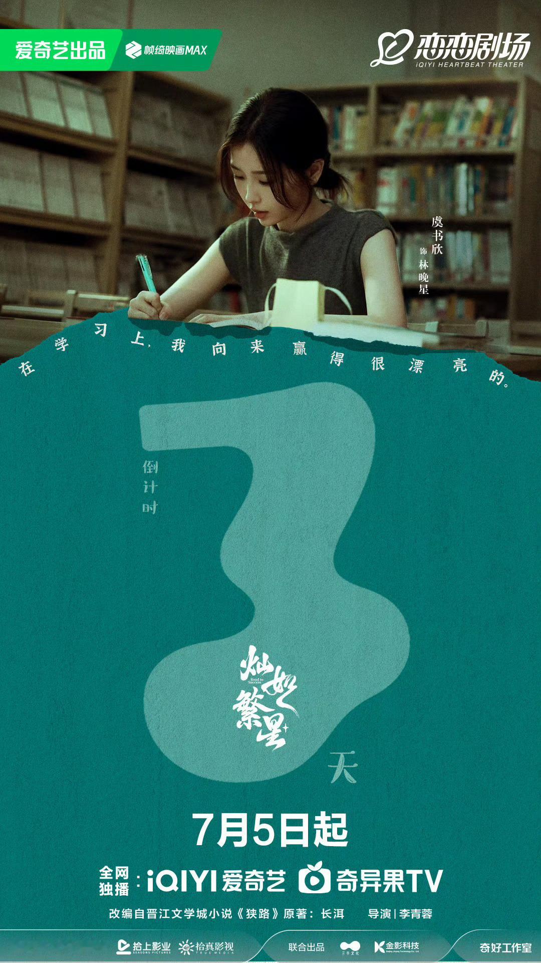 虞书欣每天剧宣都不一样每一场剧宣都精心准备、次次有新意，满满诚意肉眼可见。❤️用