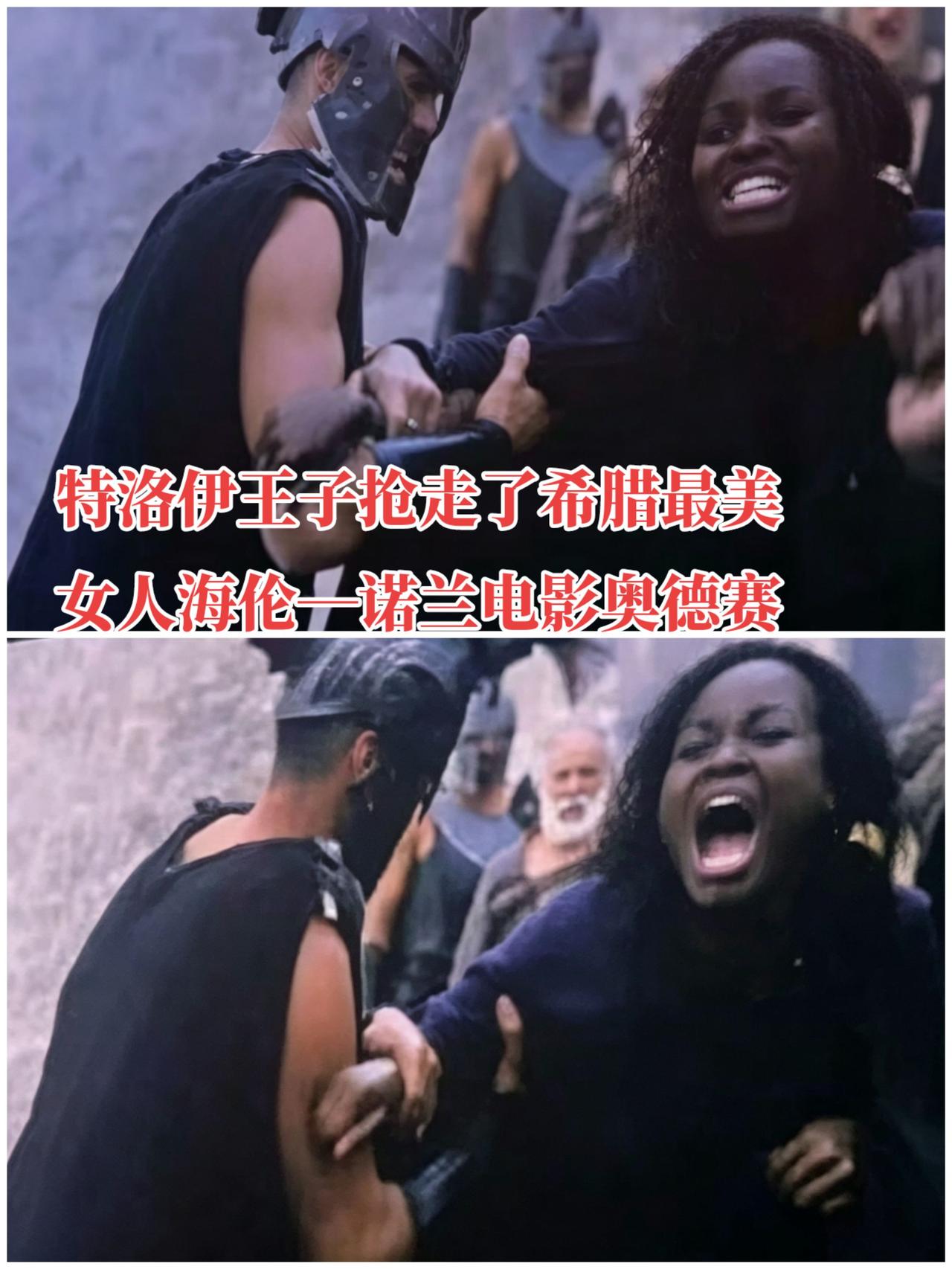 诺兰 奥德赛