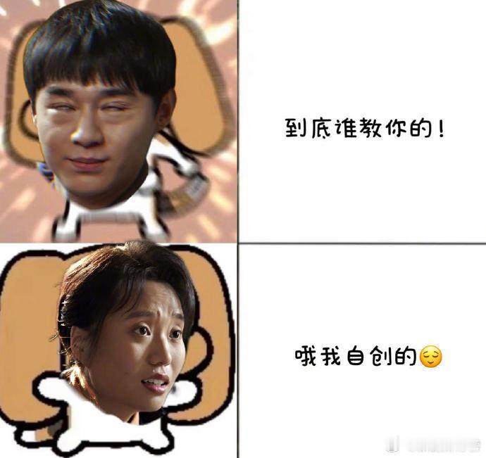 李雪琴这段完全演我认字好好的时光救命！叶爱花的认字大法我也会，李雪琴演的这段直接