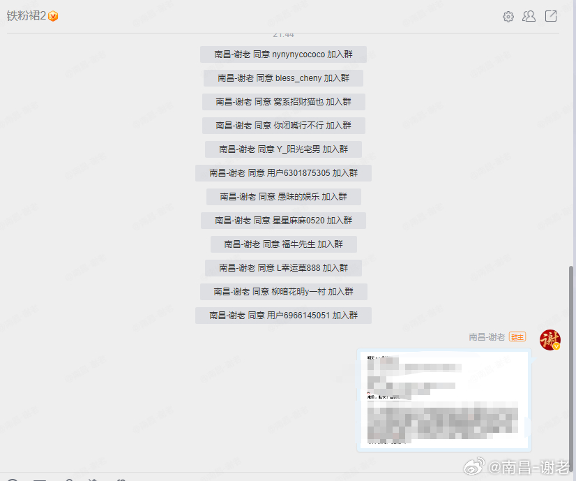 明天3.3盘前策略已经分享，大概率修复，甚至有可能强修复还有铁粉没加入裙的朋友自